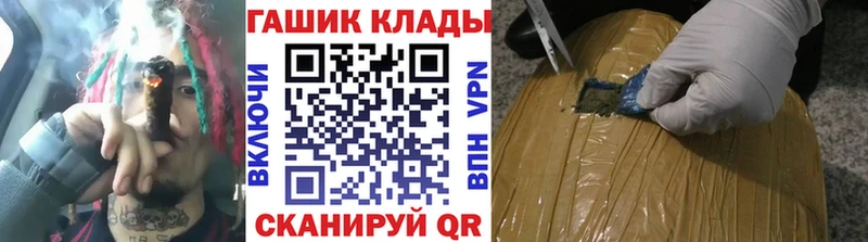Где купить Заволжск А ПВП  omg вход  Кокаин  АМФ  Бошки Шишки  ГАШИШ  Мефедрон  Псилоцибиновые грибы 