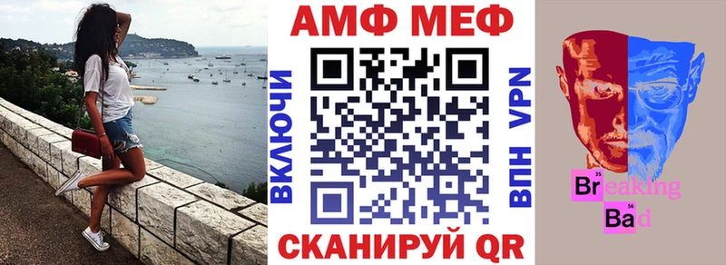 АМФЕТАМИН 97%  Заволжск 