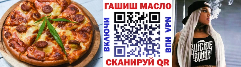 Cannafood марихуана  Заволжск 