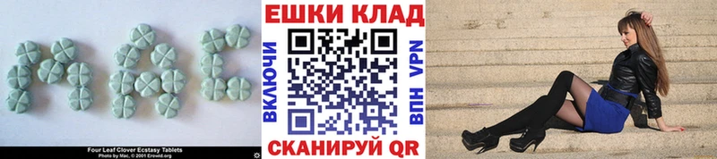 Ecstasy TESLA Заволжск