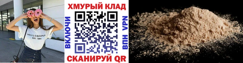 Героин VHQ  где продают   кракен как войти  Заволжск 