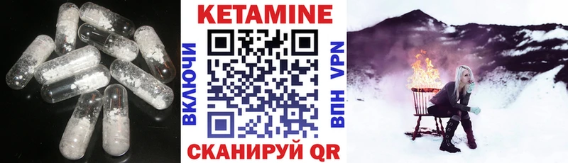 shop наркотические препараты  Заволжск  Кетамин VHQ 