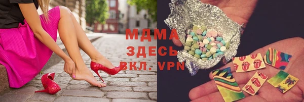 стафф Алзамай