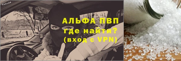 кристаллы Алексин
