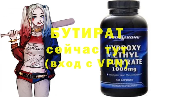 кристаллы Алексин