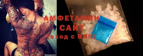 стафф Алзамай