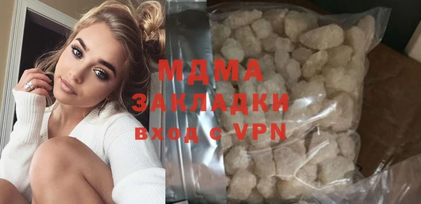 кристаллы Алексин