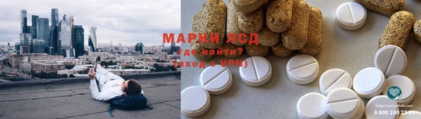 мет Покровск