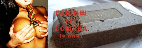 стафф Алзамай