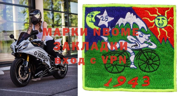 стафф Алзамай