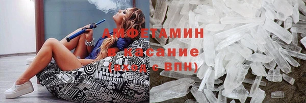 стафф Алзамай