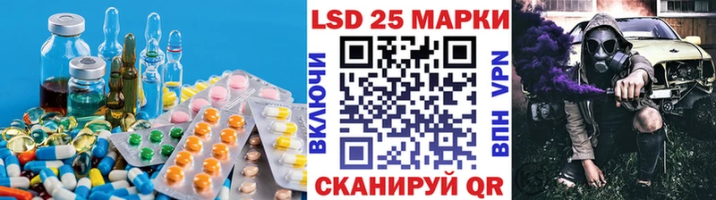 LSD-25 экстази кислота Заволжск