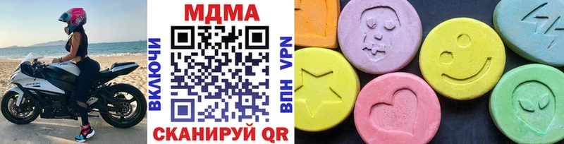 MDMA crystal  Заволжск 