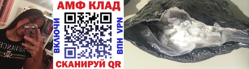 Метамфетамин мет где продают наркотики Заволжск