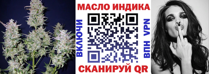 как найти закладки Заволжск Дистиллят ТГК вейп