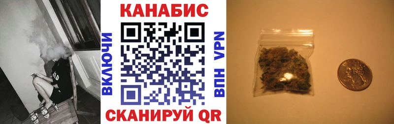 Канабис планчик  купить   Заволжск 
